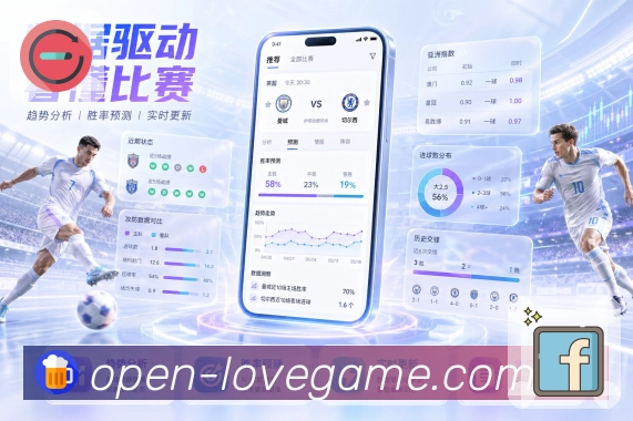 NBA直播